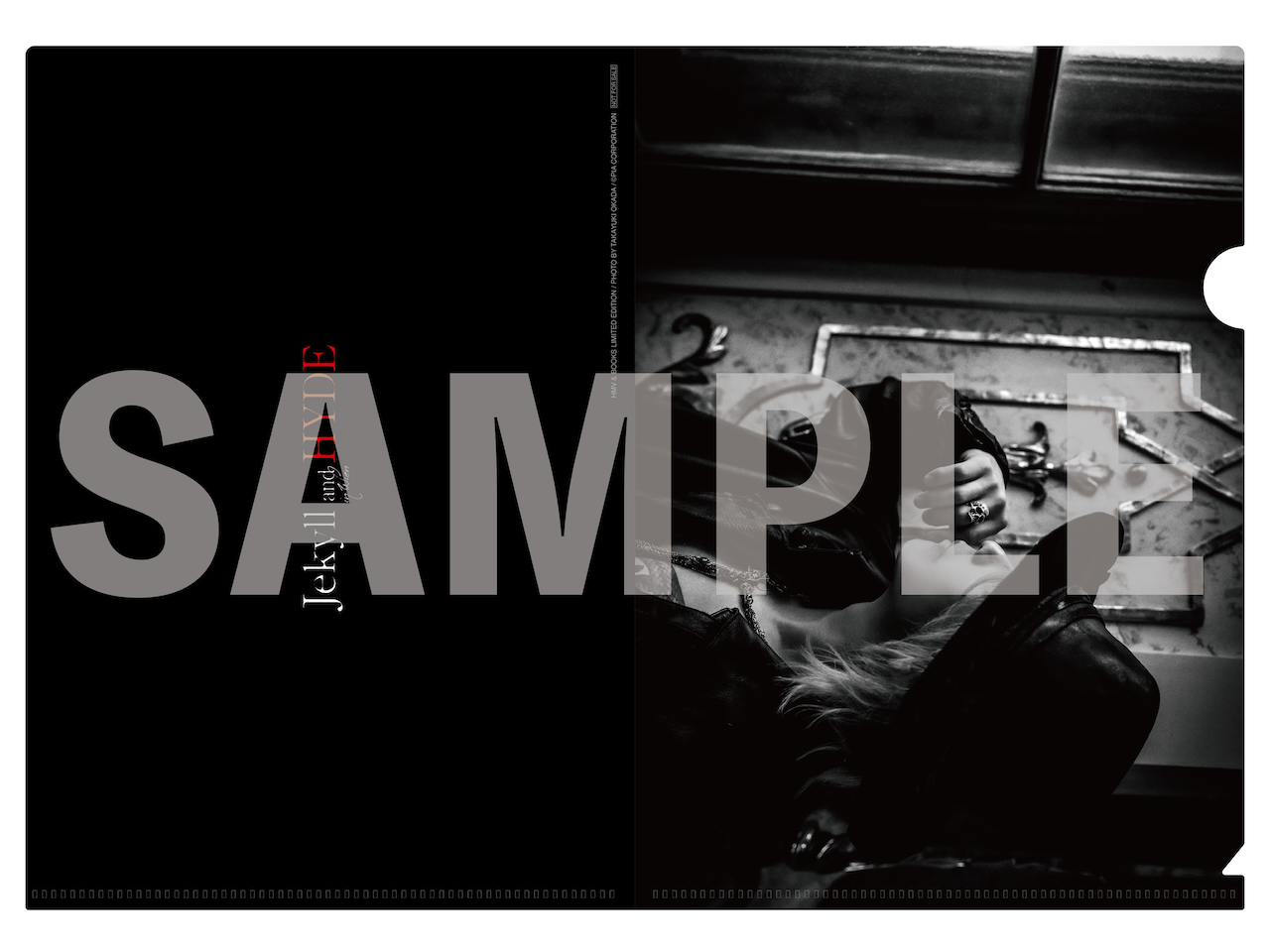 写真集『Jekyll and HYDE in Wien』発売決定！ | HYDEIST Mobile