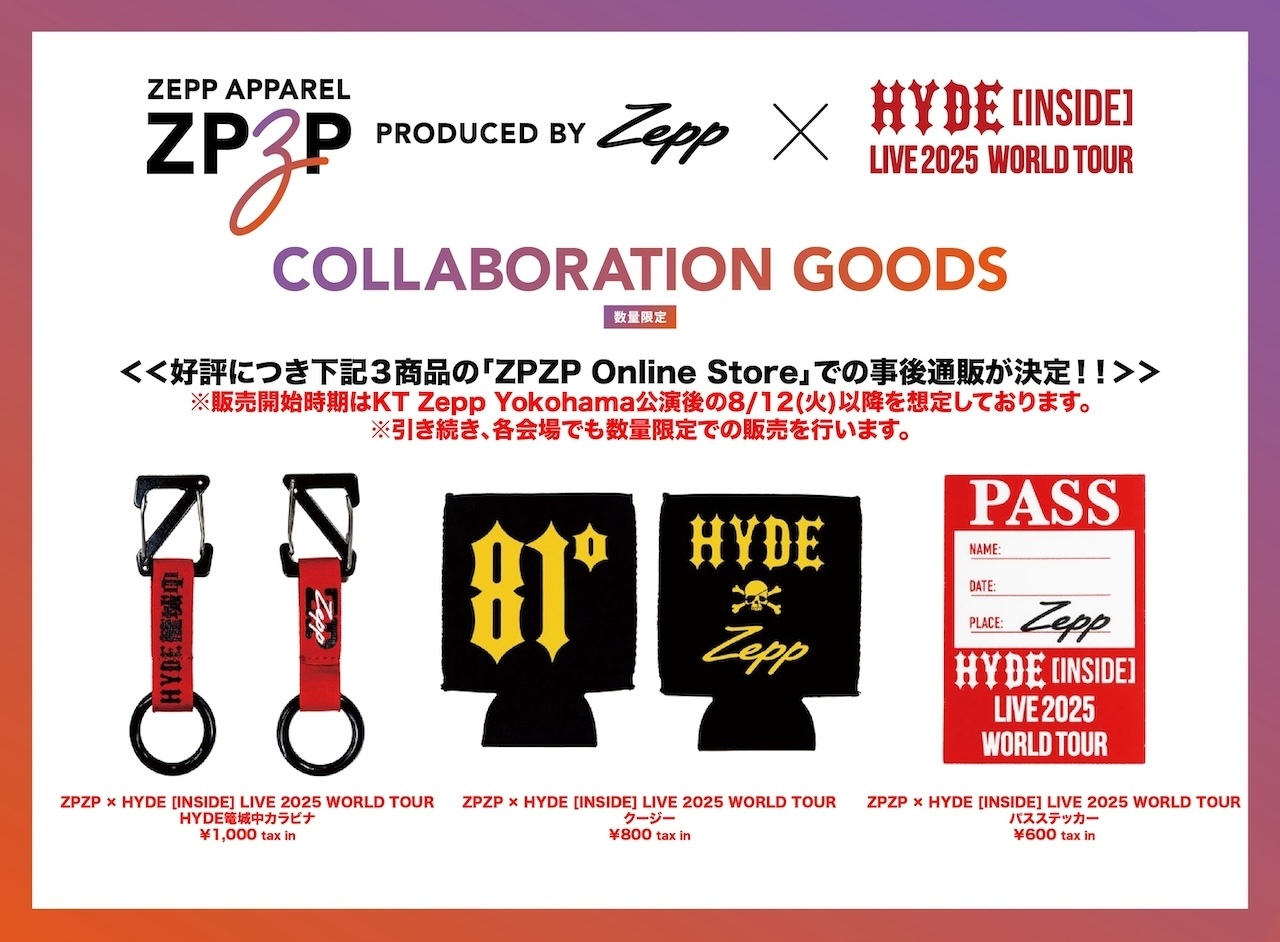 定率割引 西日本 HYDE OFFICIAL ミュージシャン