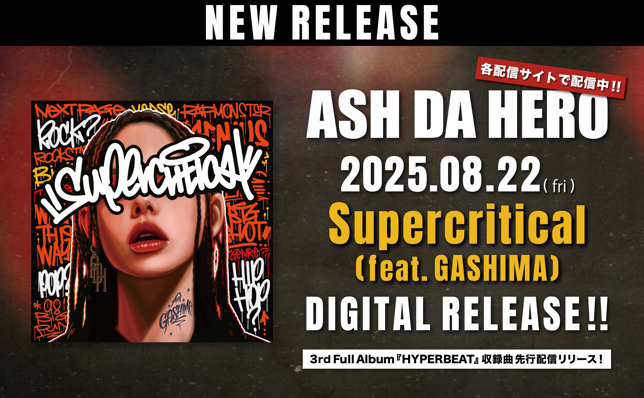邦楽 NSDP YOU COMPLETE ME CD ASH DA HERO 邦楽 NSDP YOU COMPLETE ME CD ASH DA HERO A - Album by ASH DA
