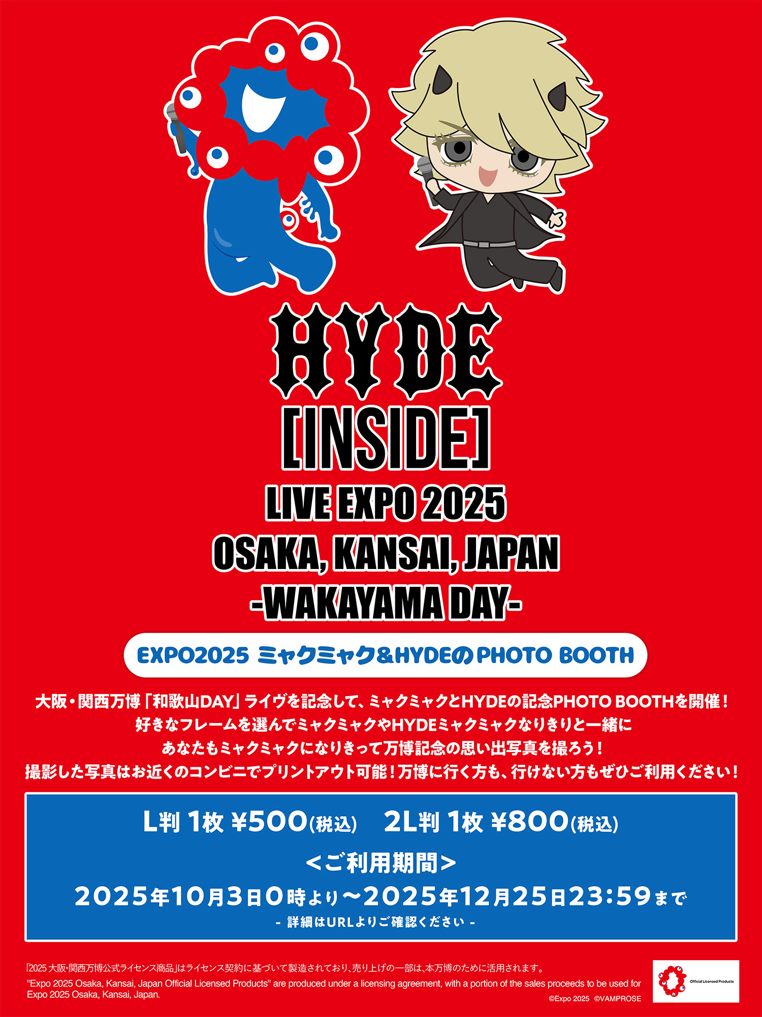 HYDE★[INSIDE] LIVE EXPO 2025◆ミャクミャク◆公式ST HYDE [INSIDE] LIVE EXPO 2025 OSAKA, KANSAI, JAPAN -WAKAYAMA