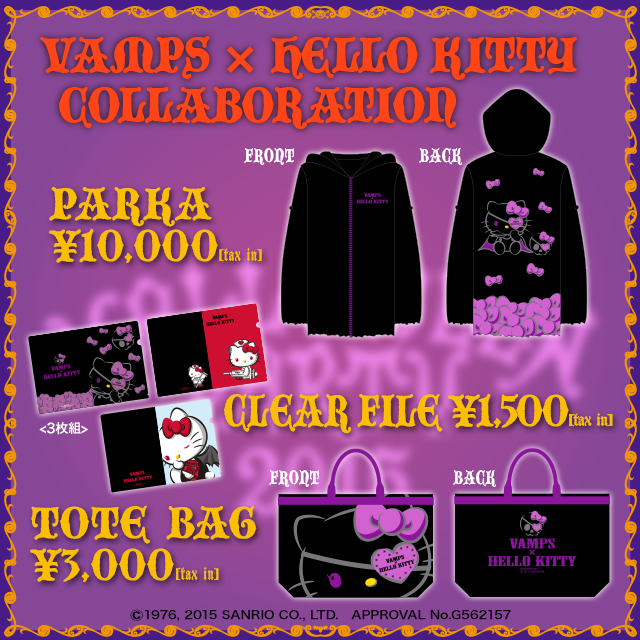 VAMPS × HELLO KITTY コラボ決定! HALLOWEEN PARTY 2015で先行販売実施