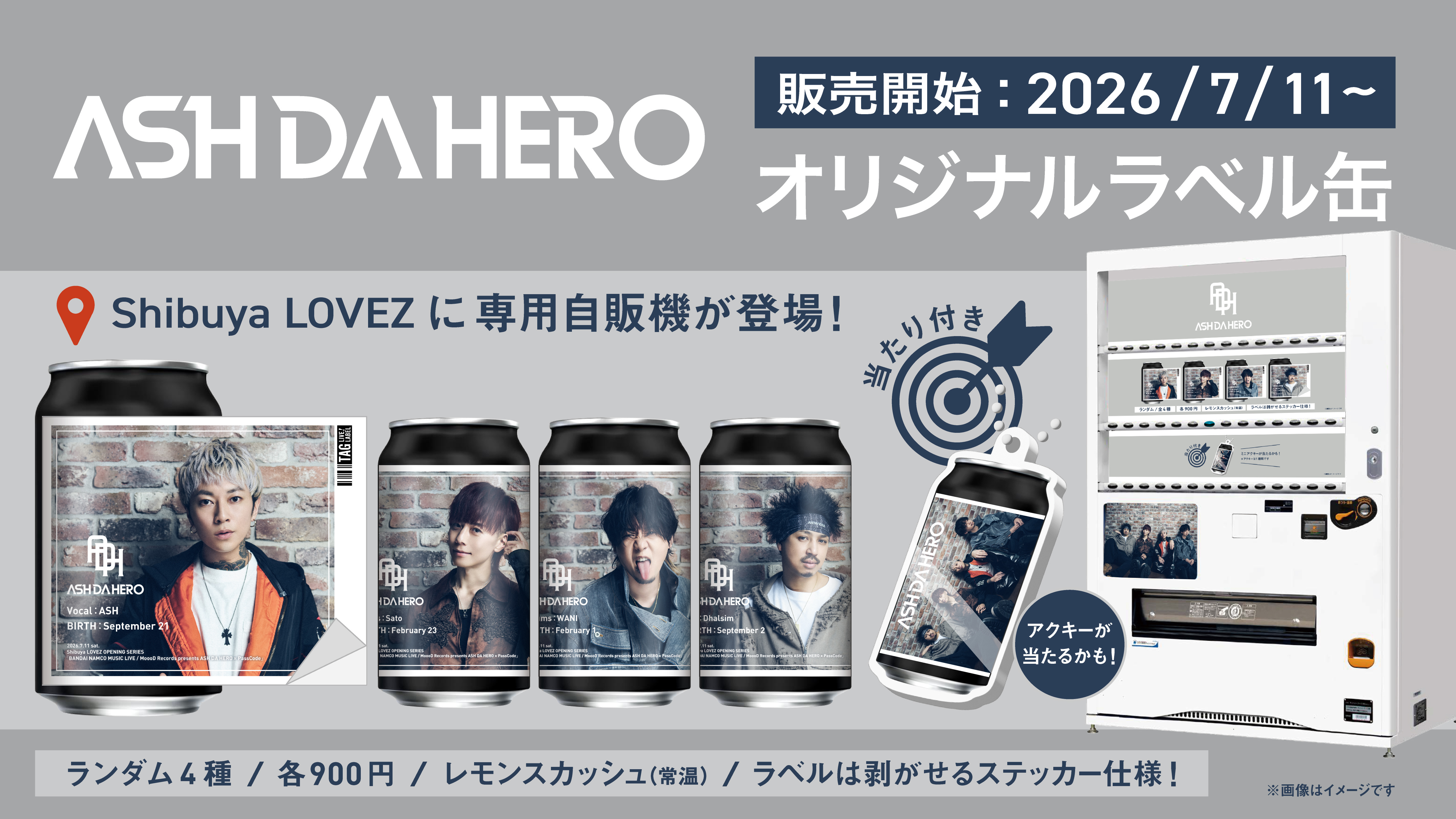 オリジナルデザインラベル缶「TAG LIVE! LABEL」の販売が決定