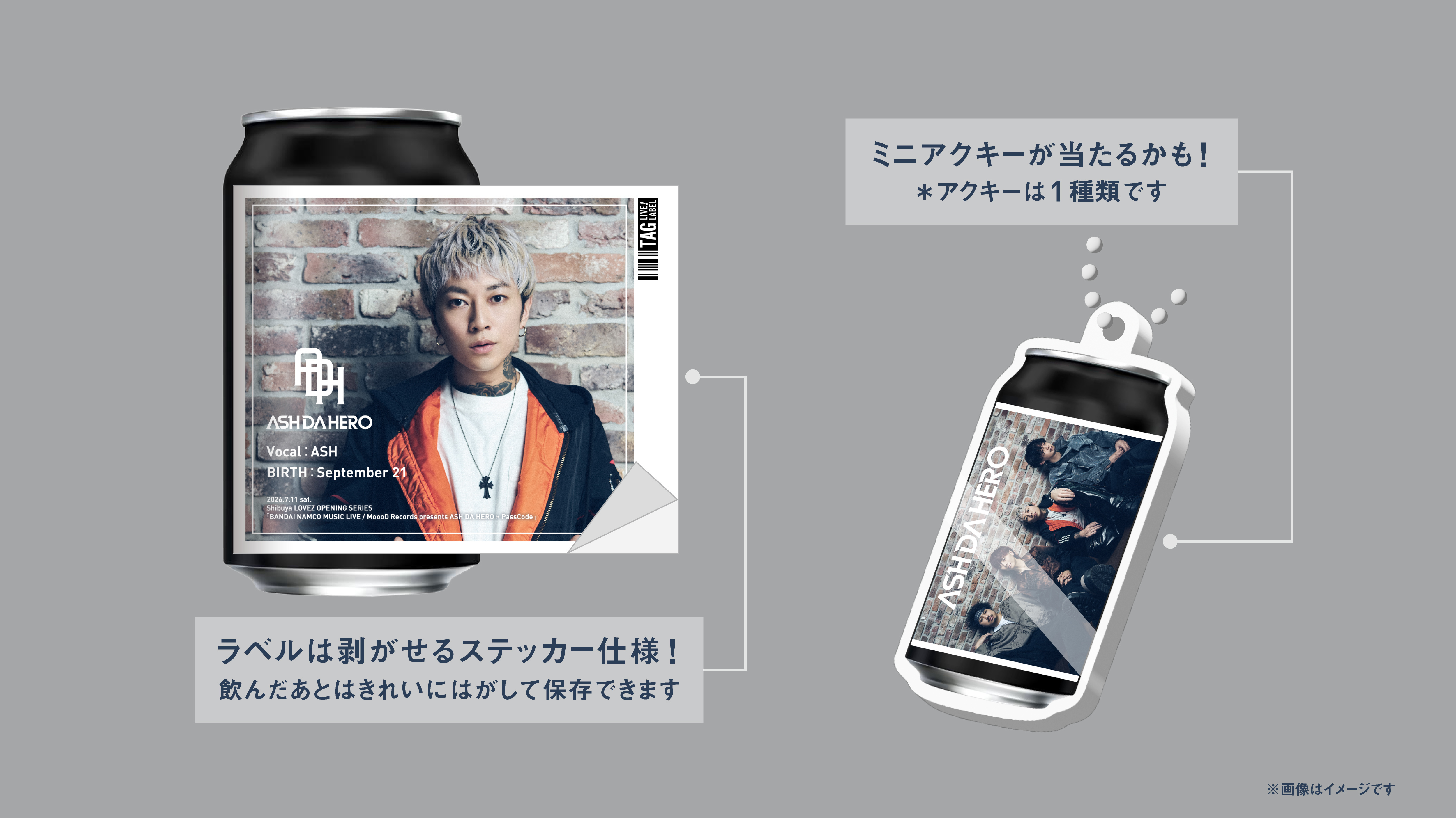 オリジナルデザインラベル缶「TAG LIVE! LABEL」の販売が決定