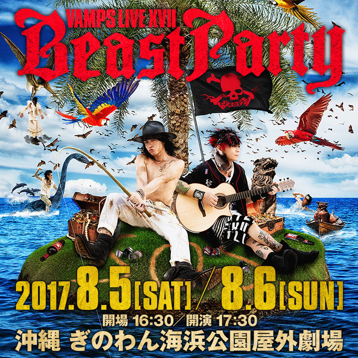 VAMPS LIVE 2017 BEAST PARTY 詳細発表! | HYDEIST Mobile