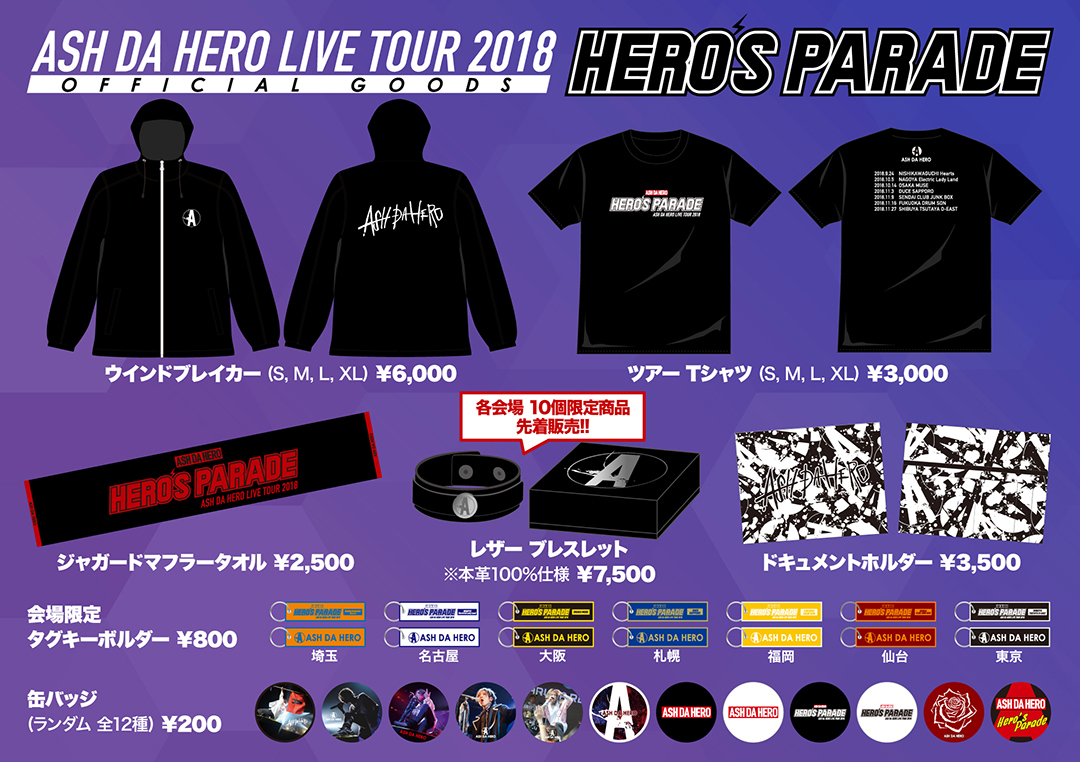 ASH DA HERO LIVE TOUR 2018 