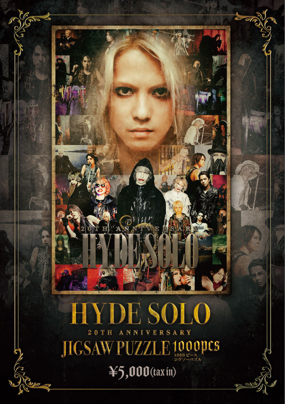 HYDE ジグソーパズル