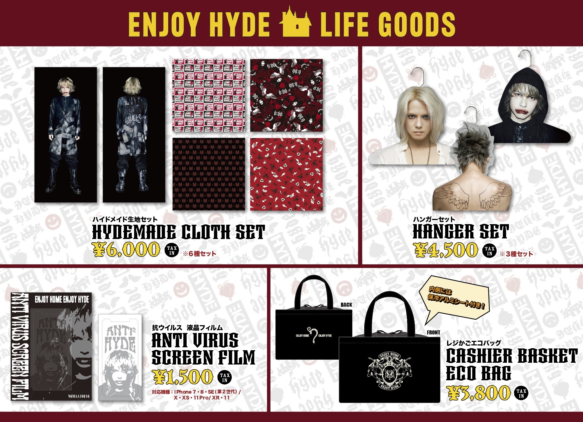 HYDE LIVE 2020 Jekyll & Hyde オフィシャルグッズ