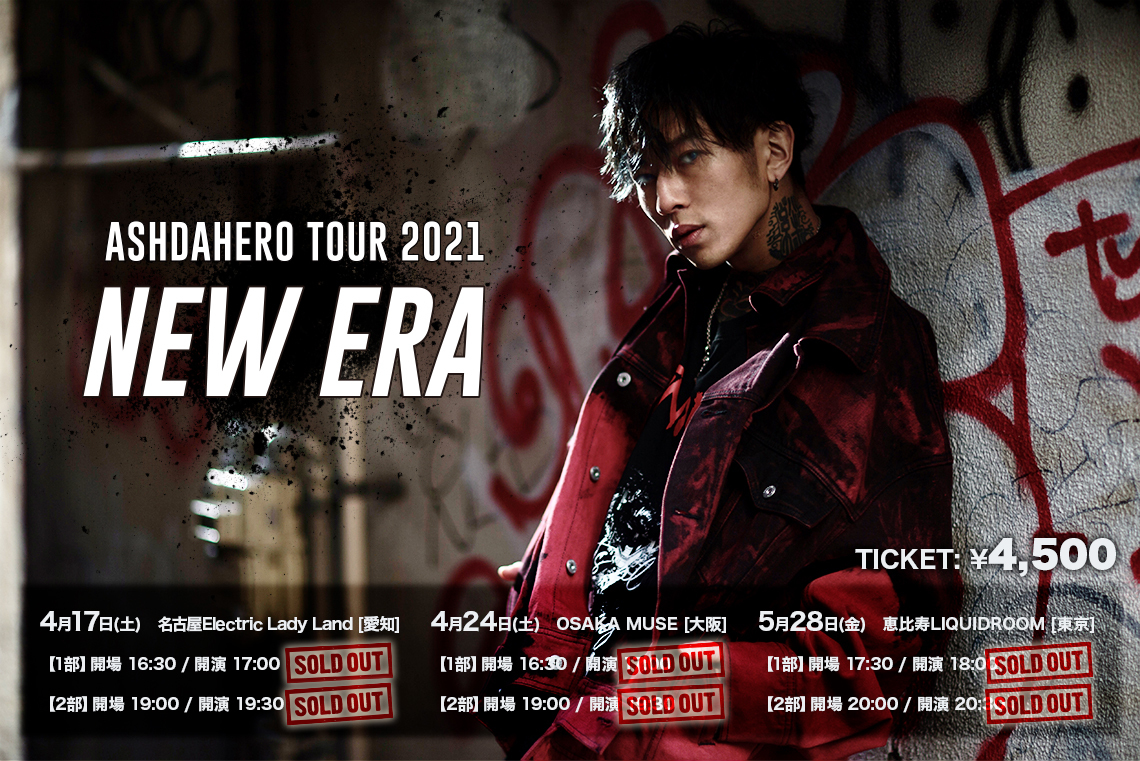 Ash Da Hero Live Tour 21 New Era 開催決定 Ash Da Hero Official Fanclub Circle A