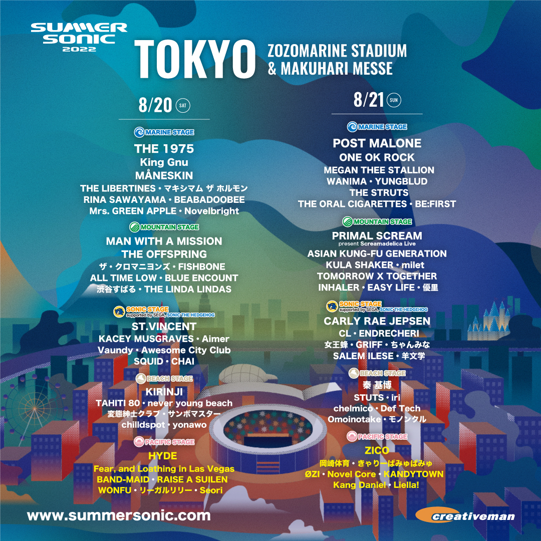 summer sonic サマソニ 東京 8/20 プラチナ 2枚セット-tops.edu.ng