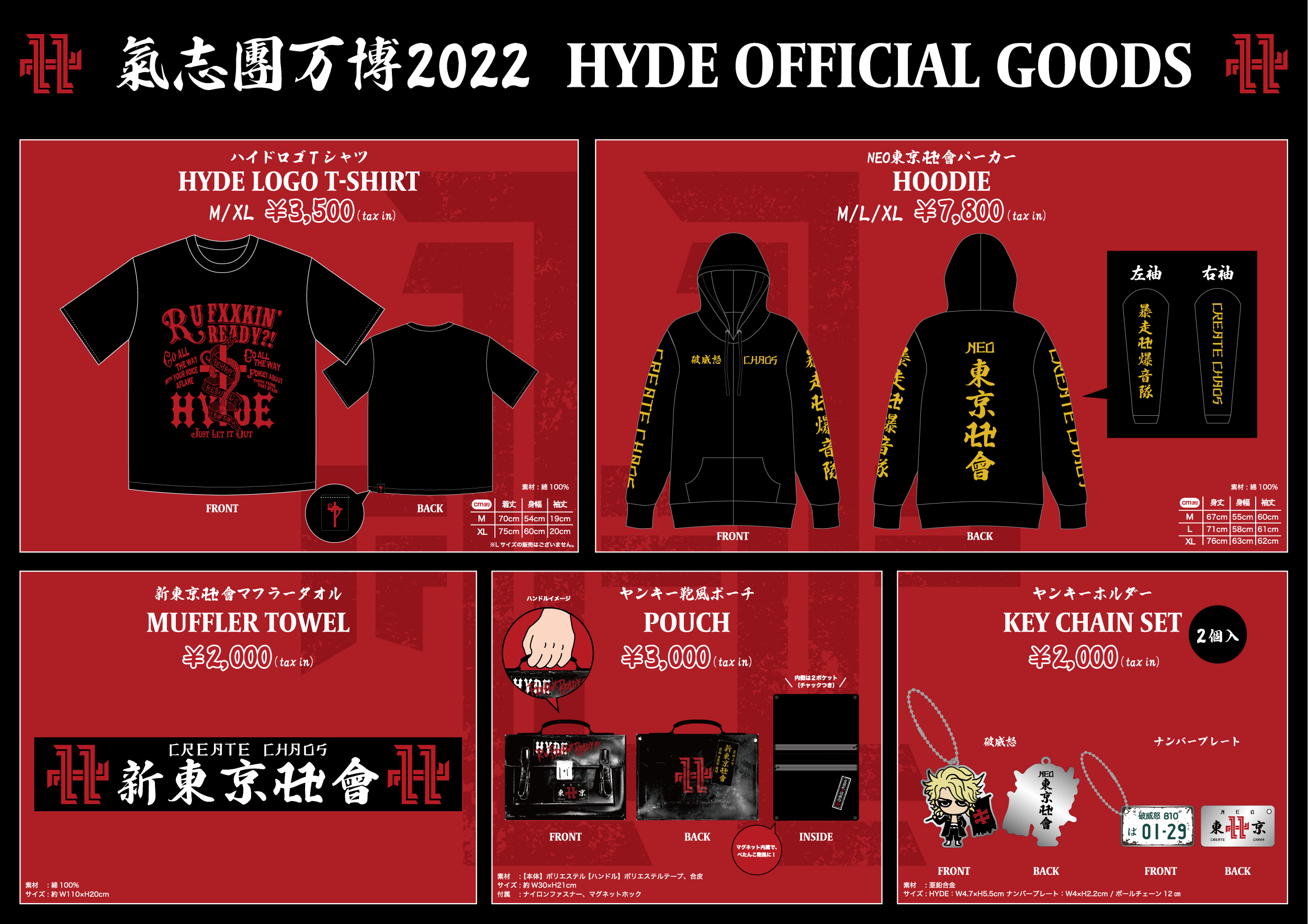 HYDE OFFICIAL
