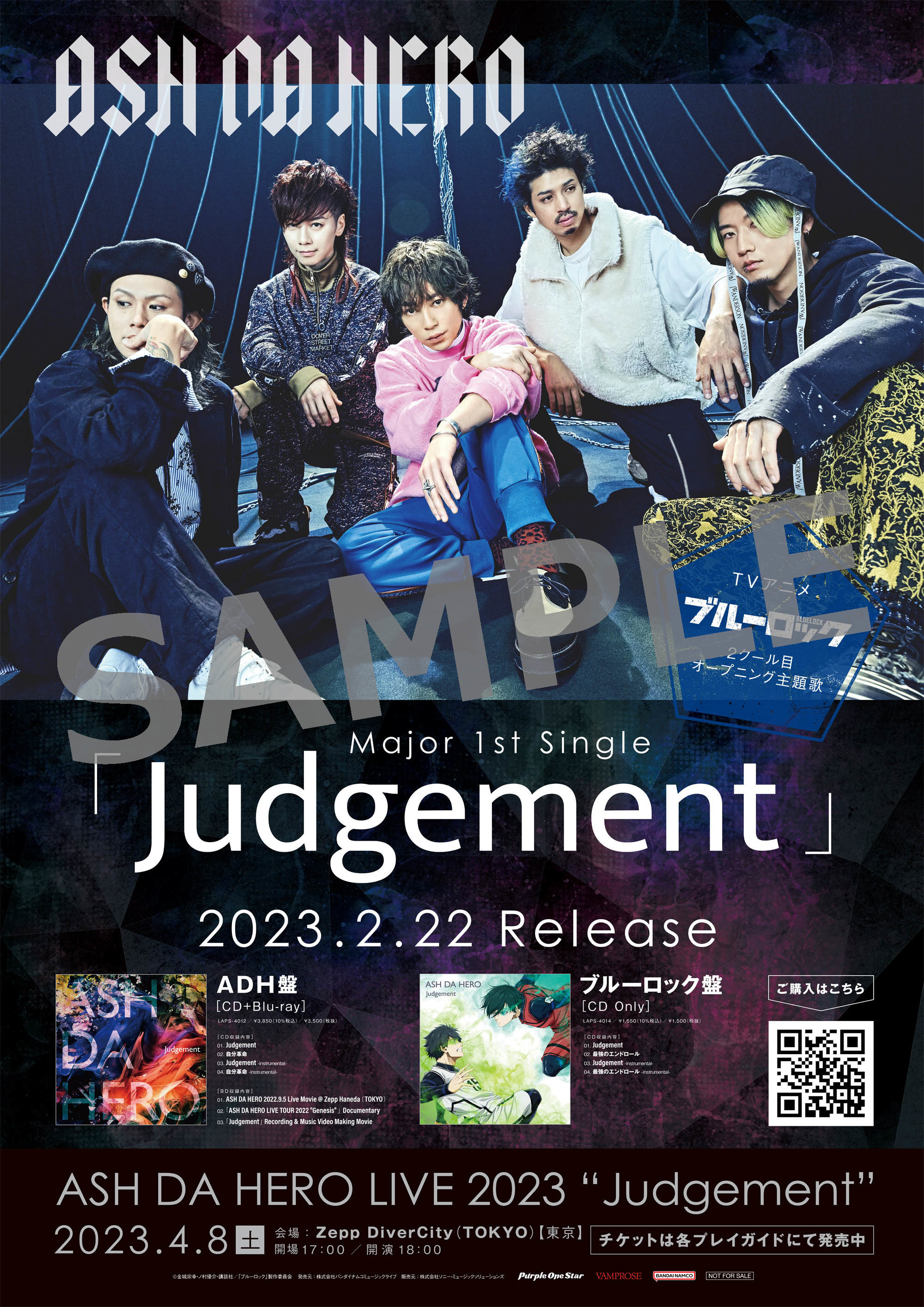 ASH DA HERO LIVE 2023 “Judgement”」CD物販特典決定！ | ASH DA HERO