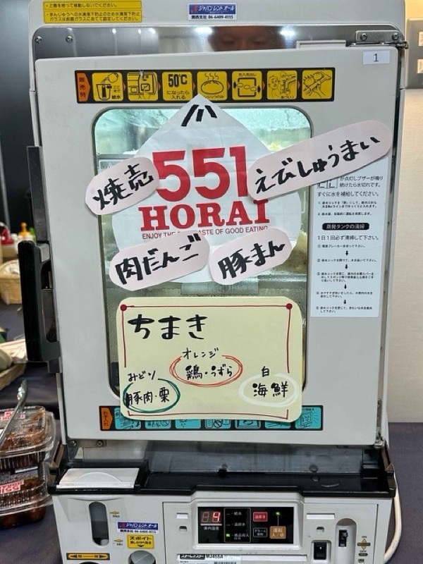 L'Arc-en-Ciel ARENA TOUR 2024 UNDERGROUND 大阪公演 | HYDEIST